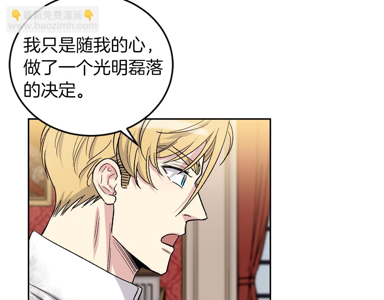 完结篇 最幸运的事42