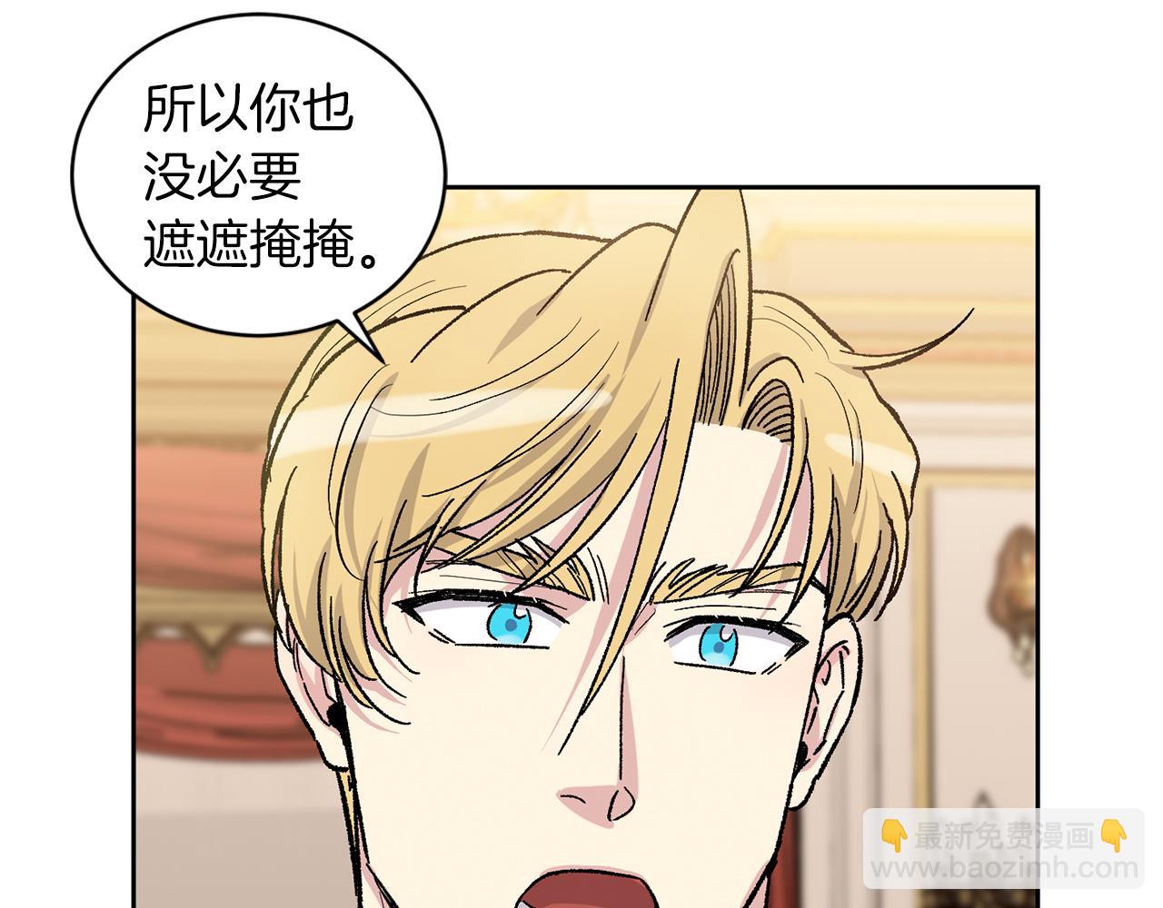 完结篇 最幸运的事44