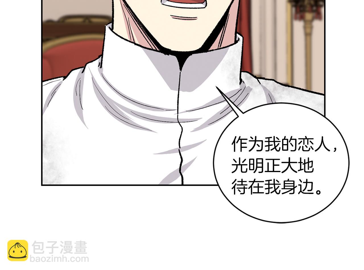 完结篇 最幸运的事45