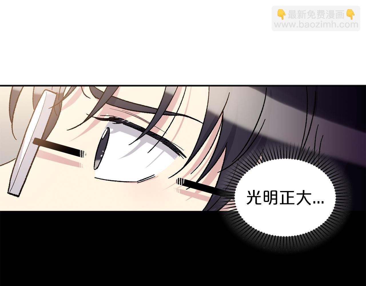 完结篇 最幸运的事46