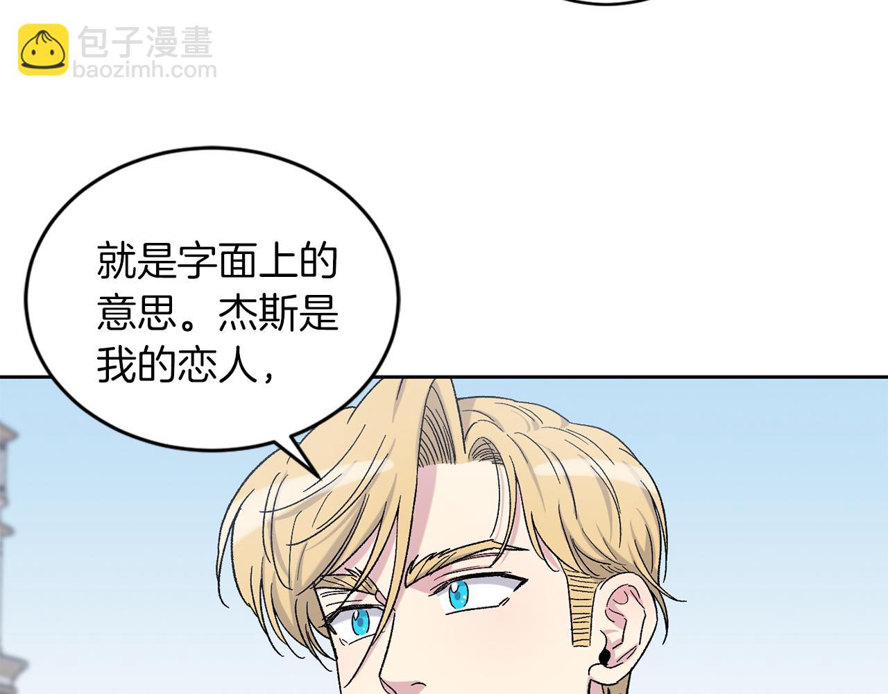 完结篇 最幸运的事5