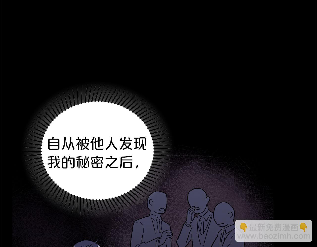 完结篇 最幸运的事51