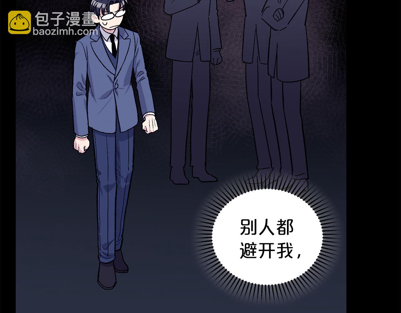 完结篇 最幸运的事52
