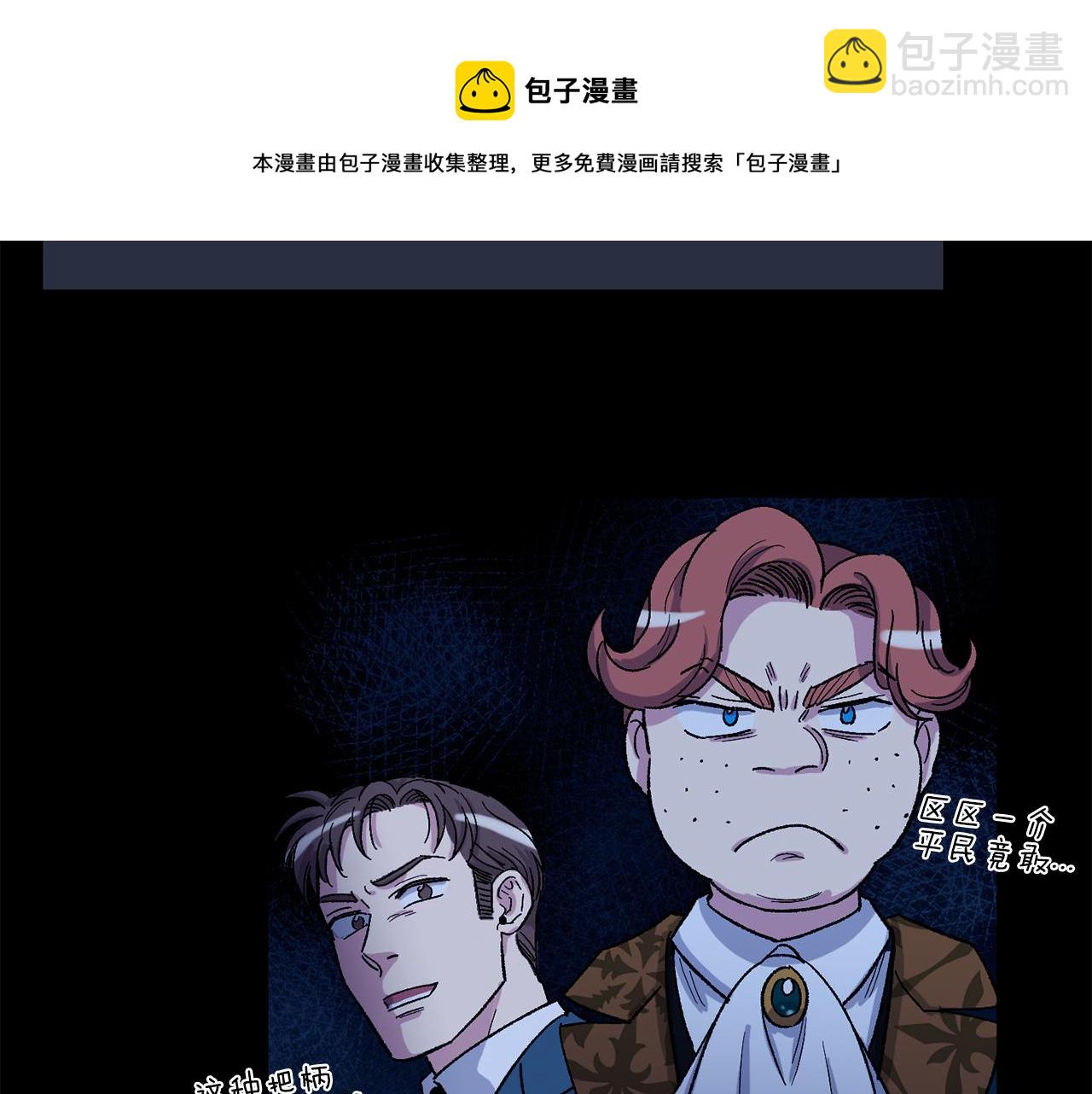 完结篇 最幸运的事53