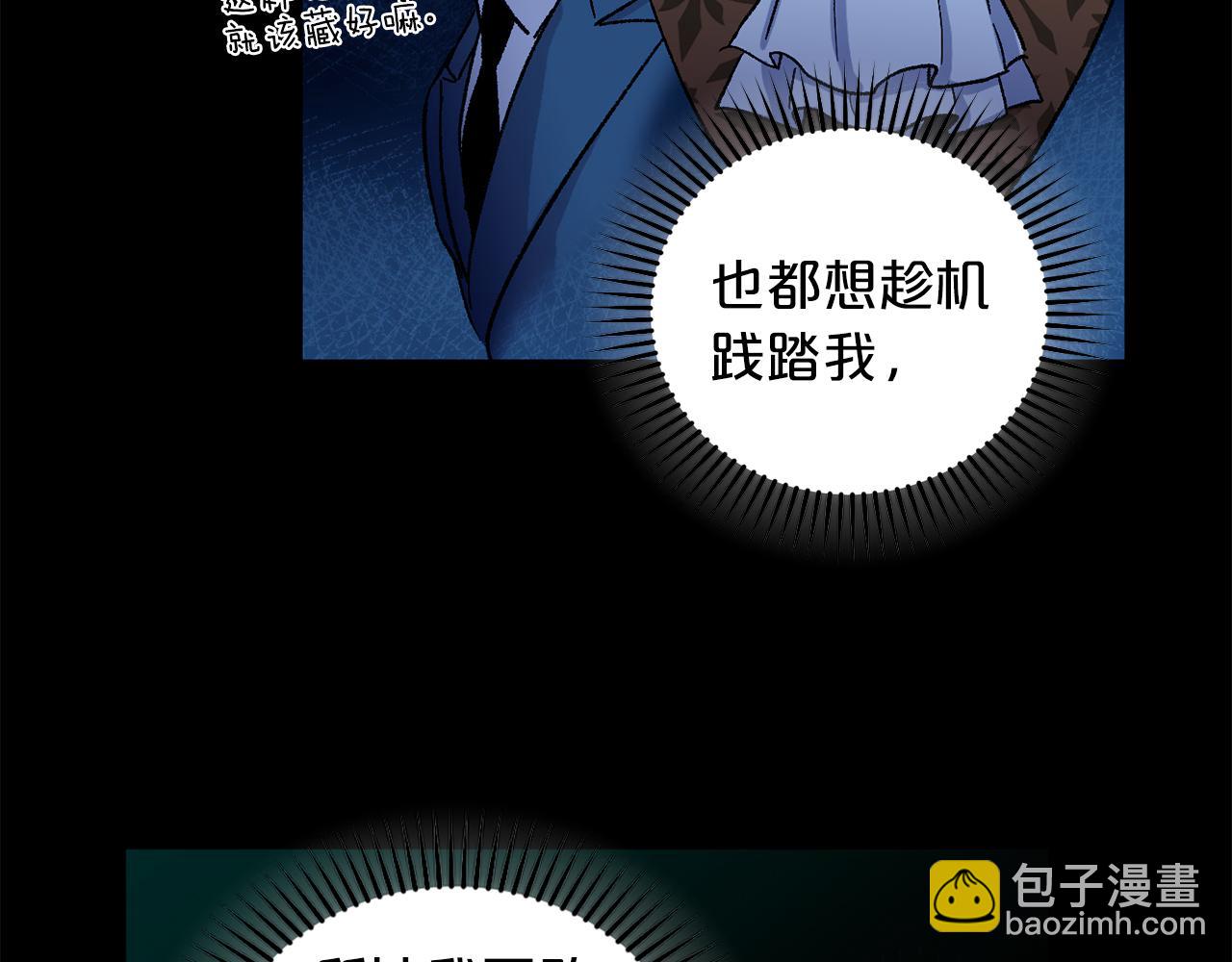 完结篇 最幸运的事54