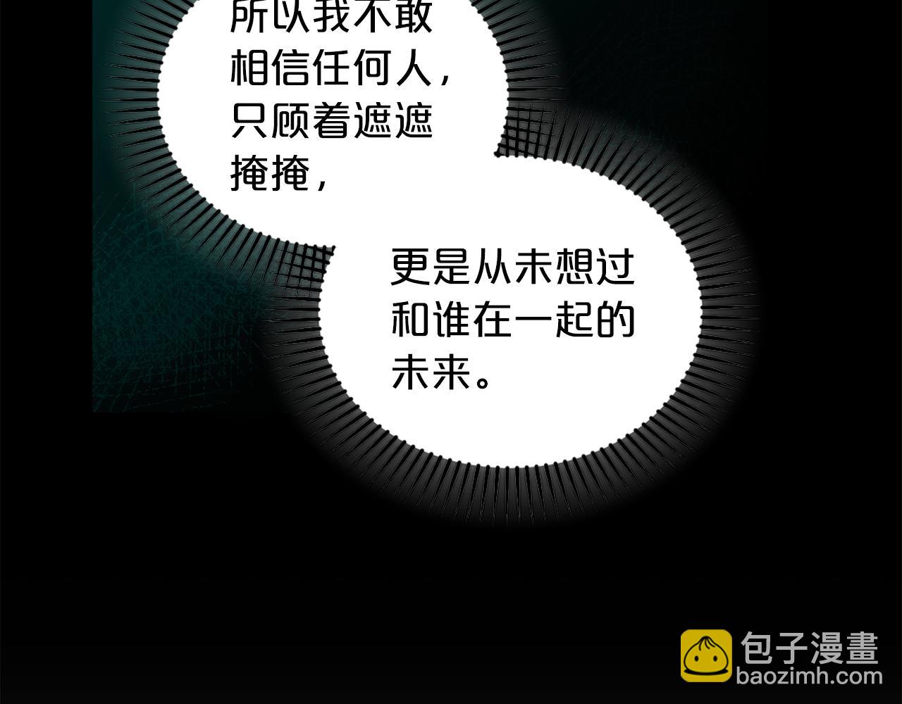 完结篇 最幸运的事55
