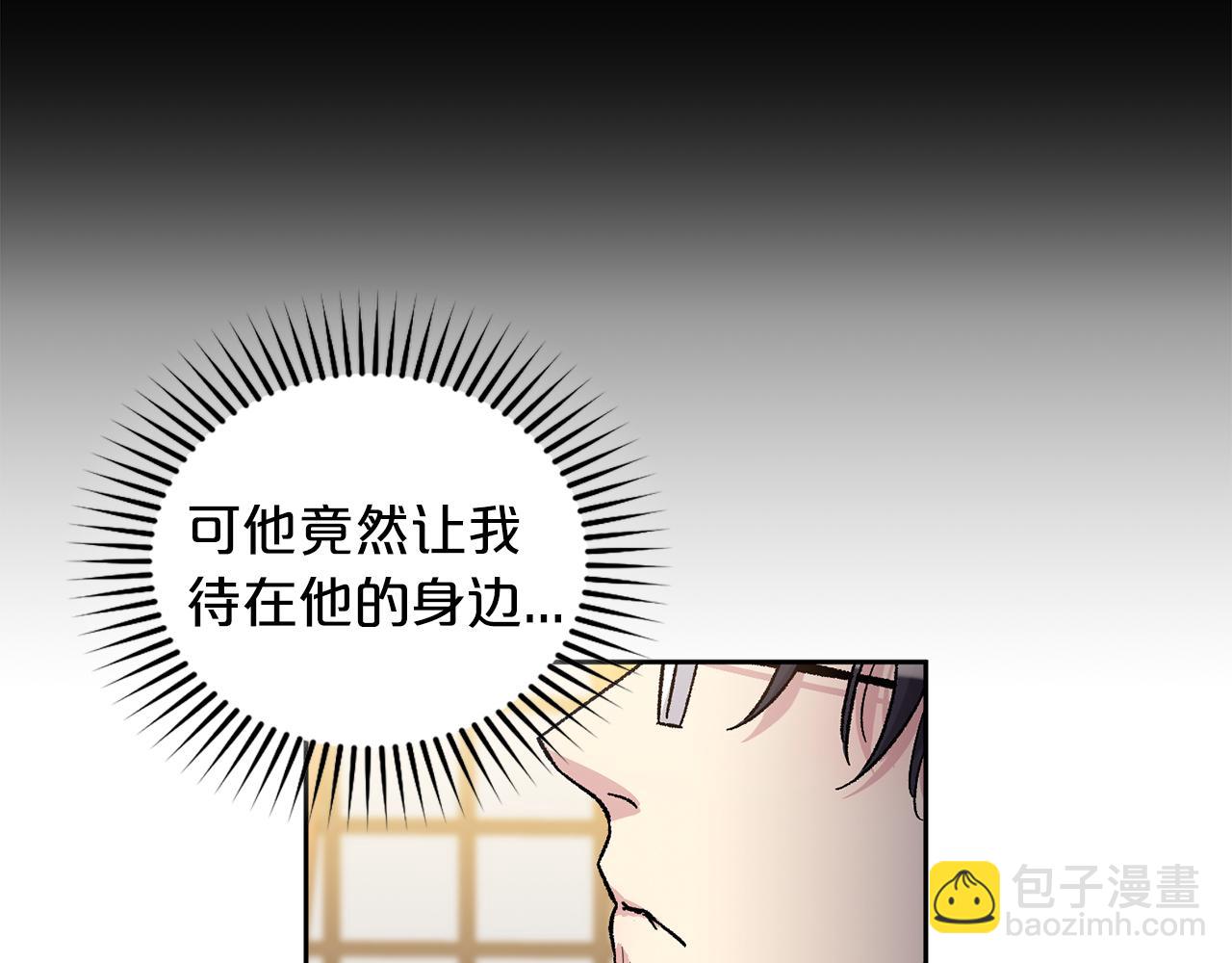 完结篇 最幸运的事56