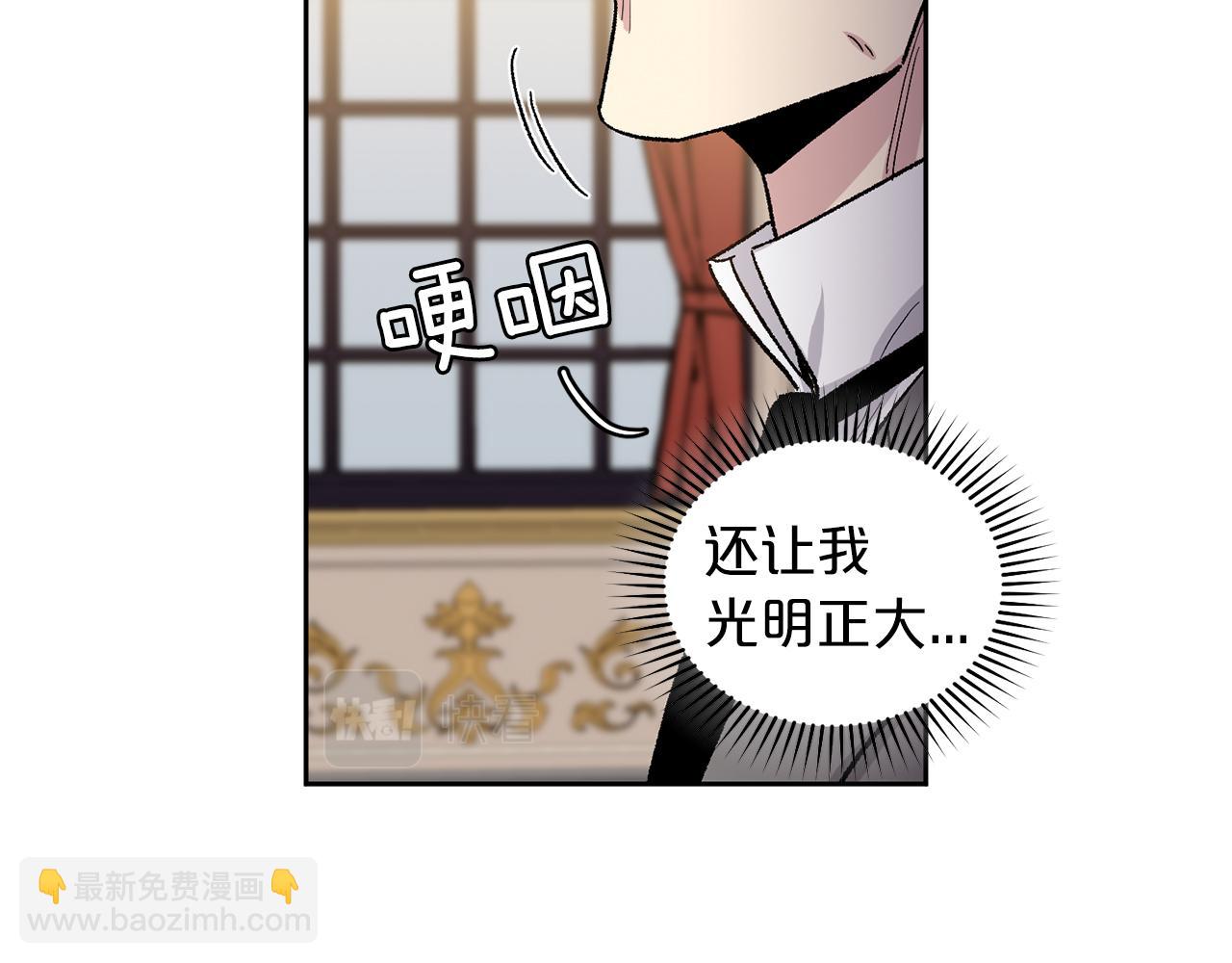 完结篇 最幸运的事57