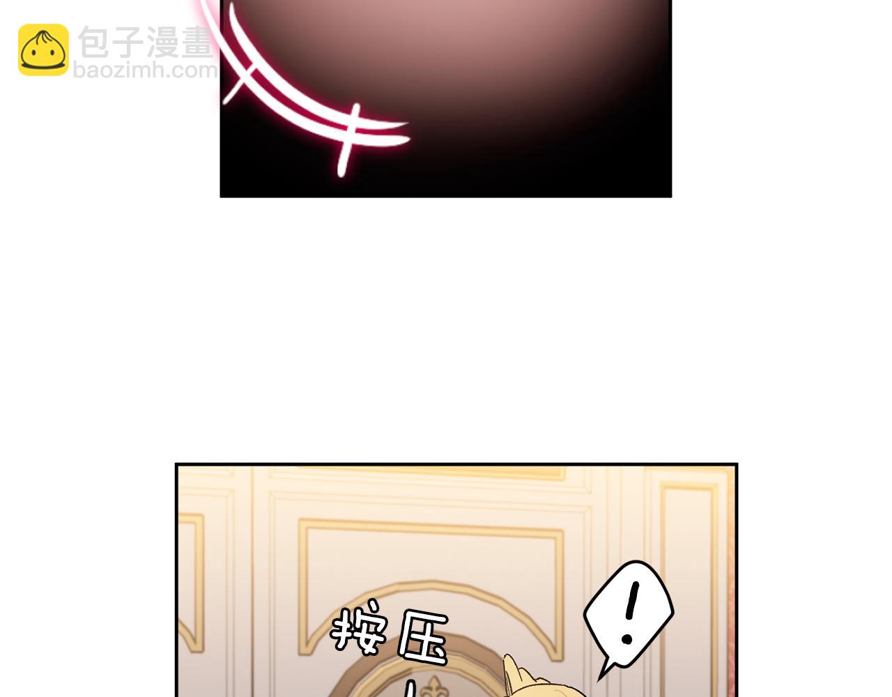 完结篇 最幸运的事59