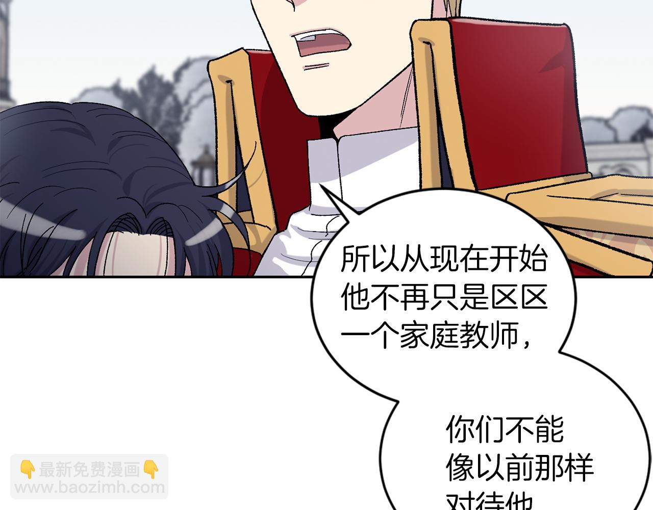 完结篇 最幸运的事6