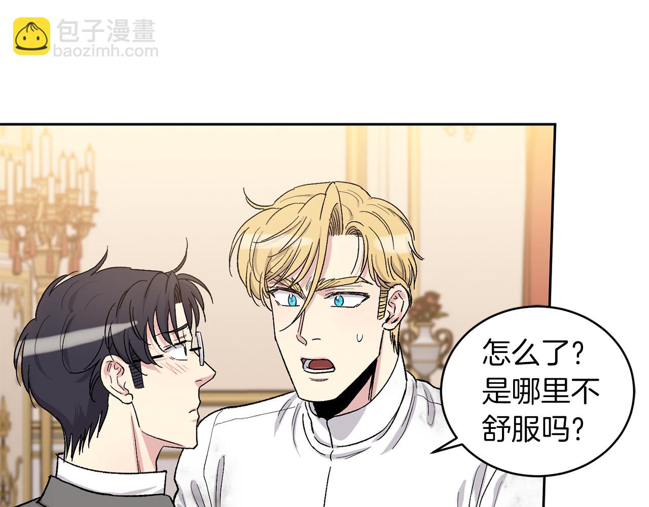 完结篇 最幸运的事61