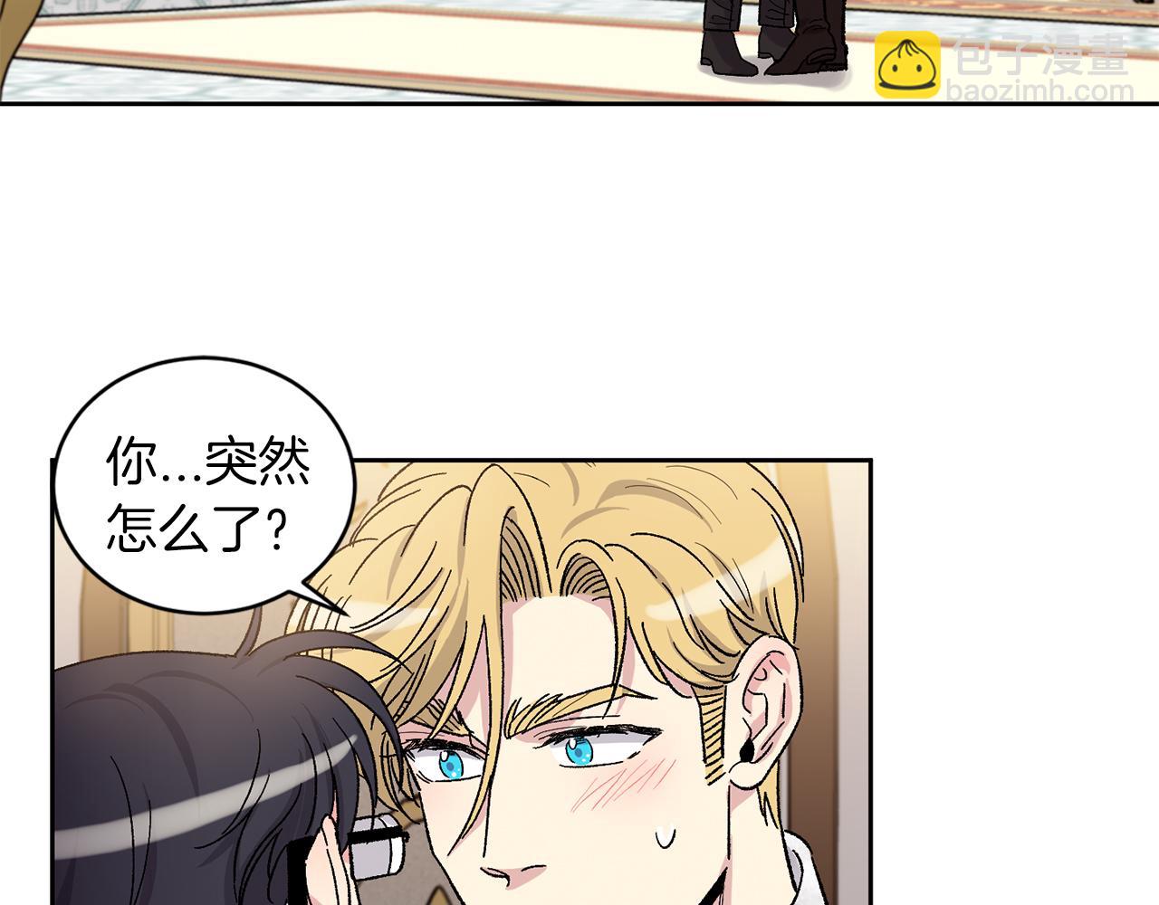 完结篇 最幸运的事78
