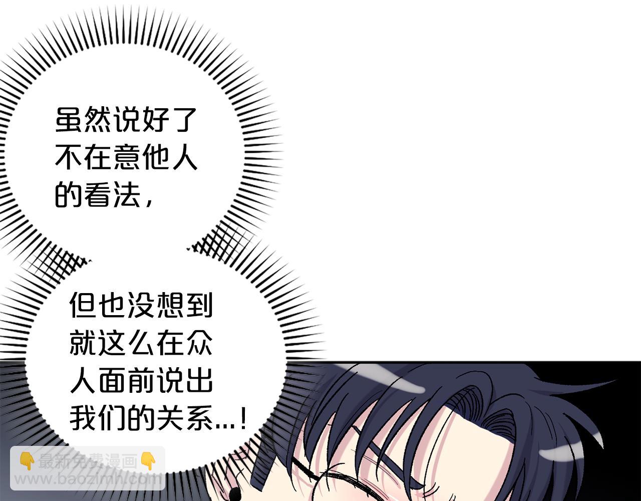 完结篇 最幸运的事8