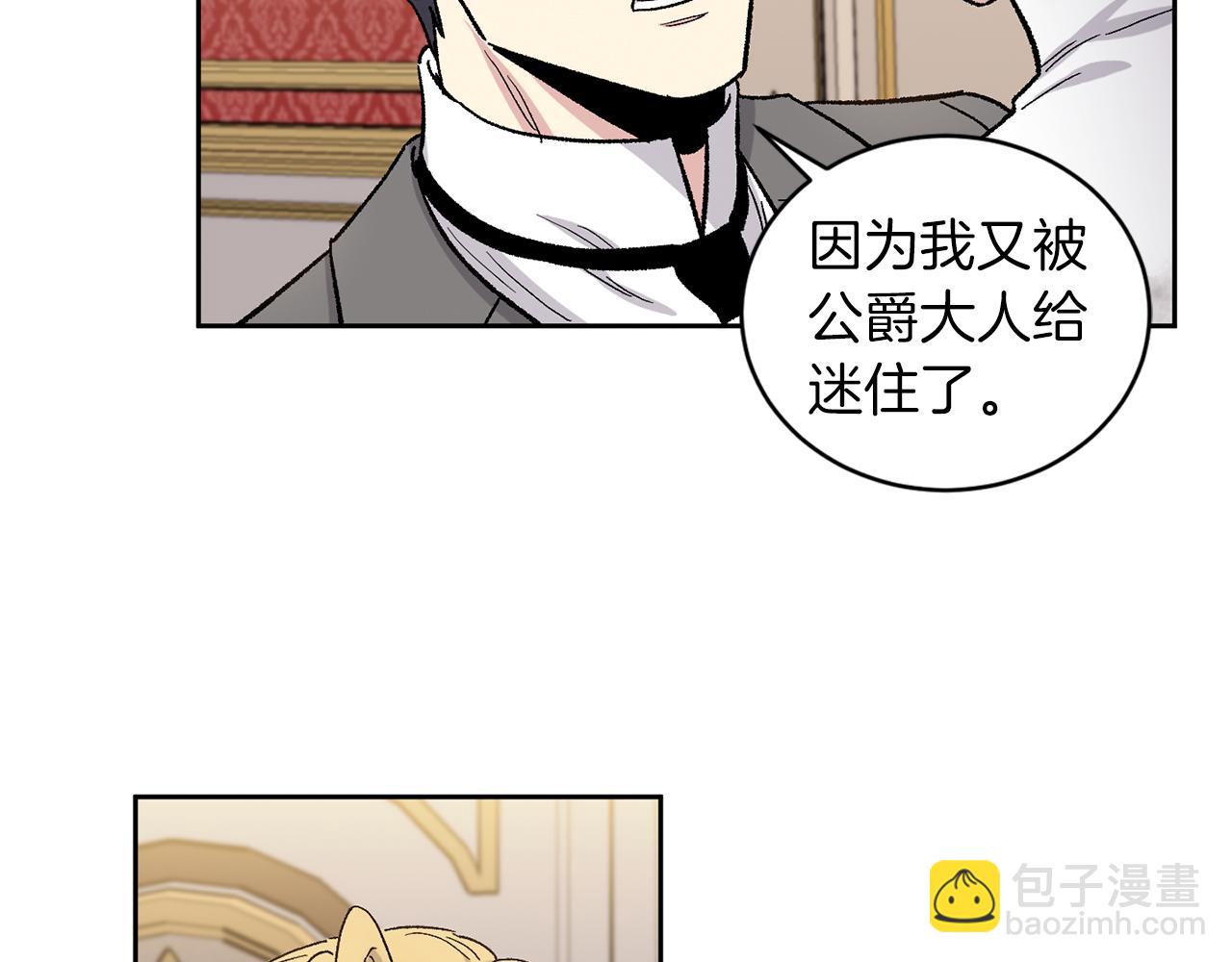 完结篇 最幸运的事80