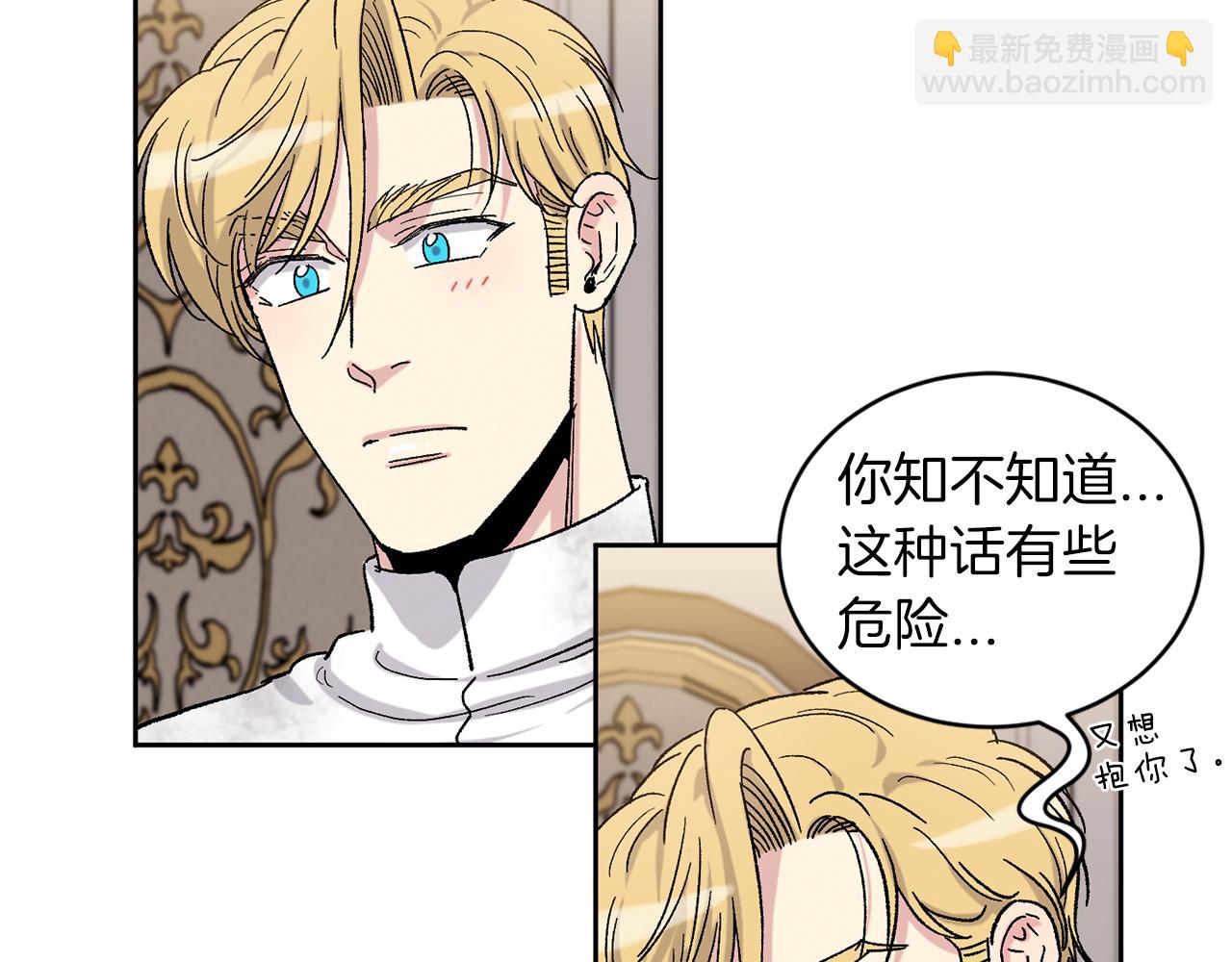 完结篇 最幸运的事81