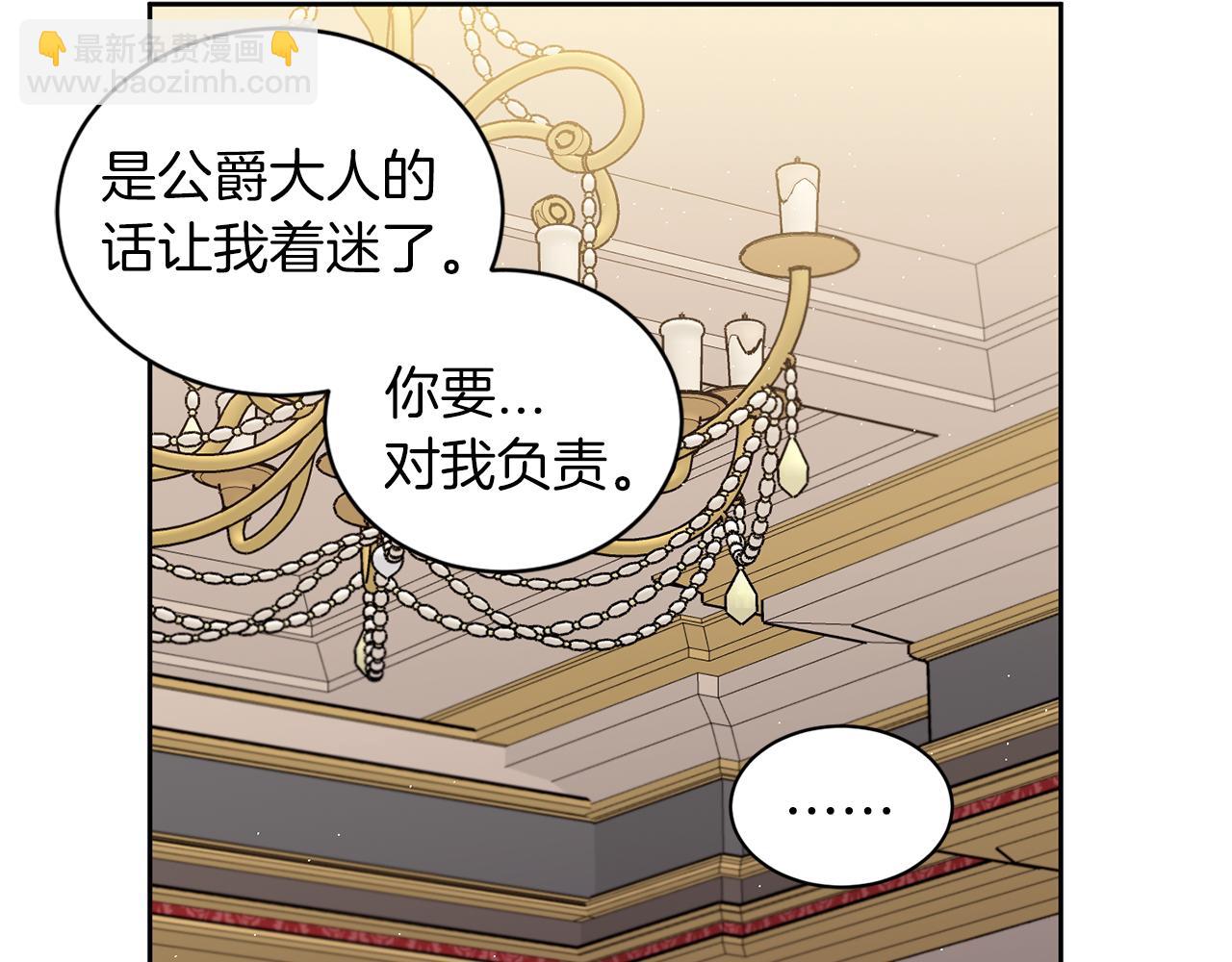 完结篇 最幸运的事83