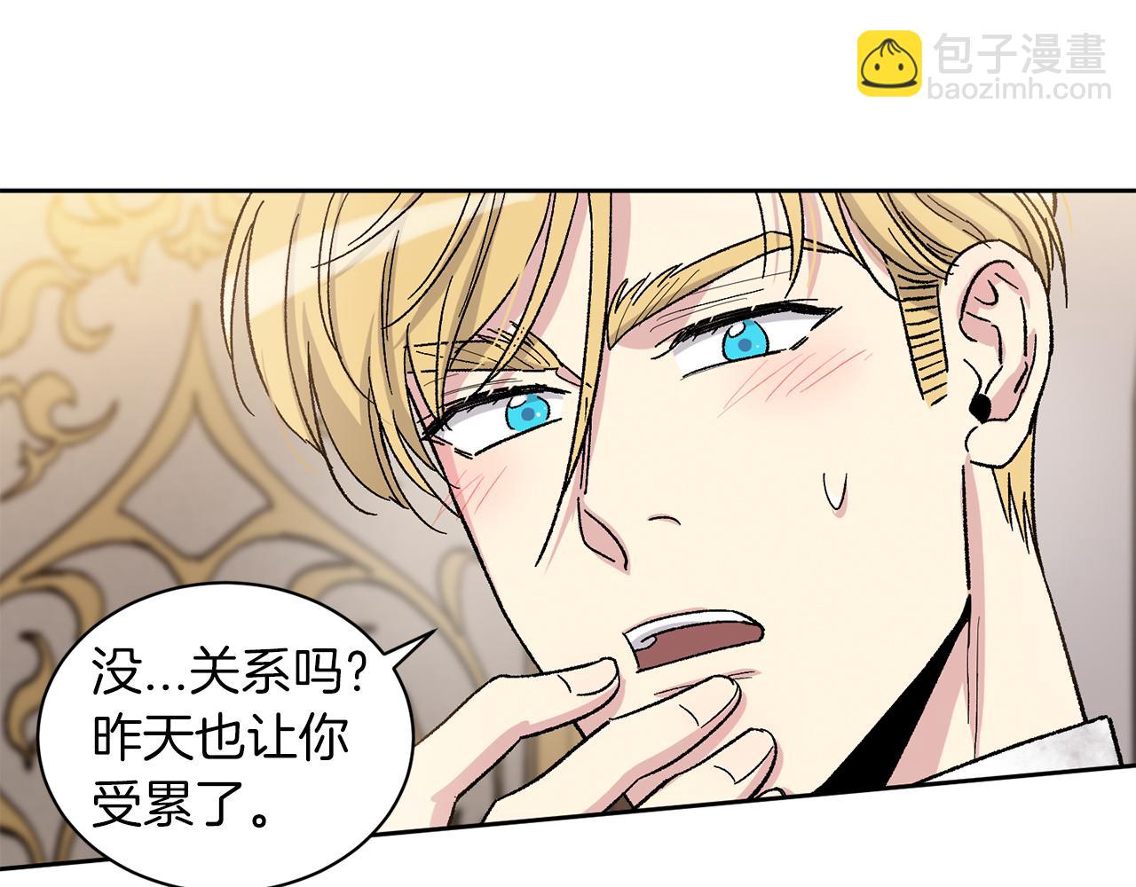 完结篇 最幸运的事85