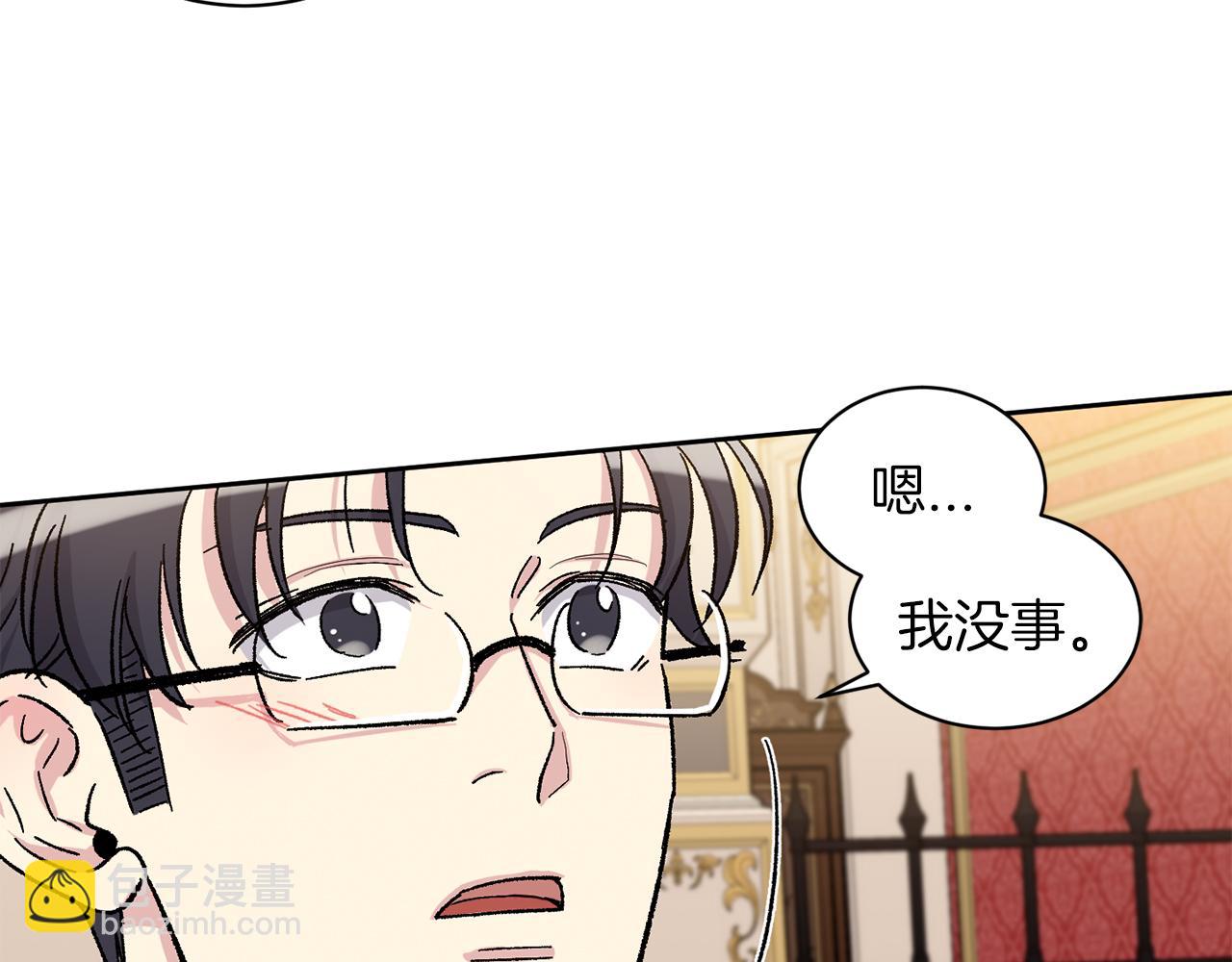 完结篇 最幸运的事86