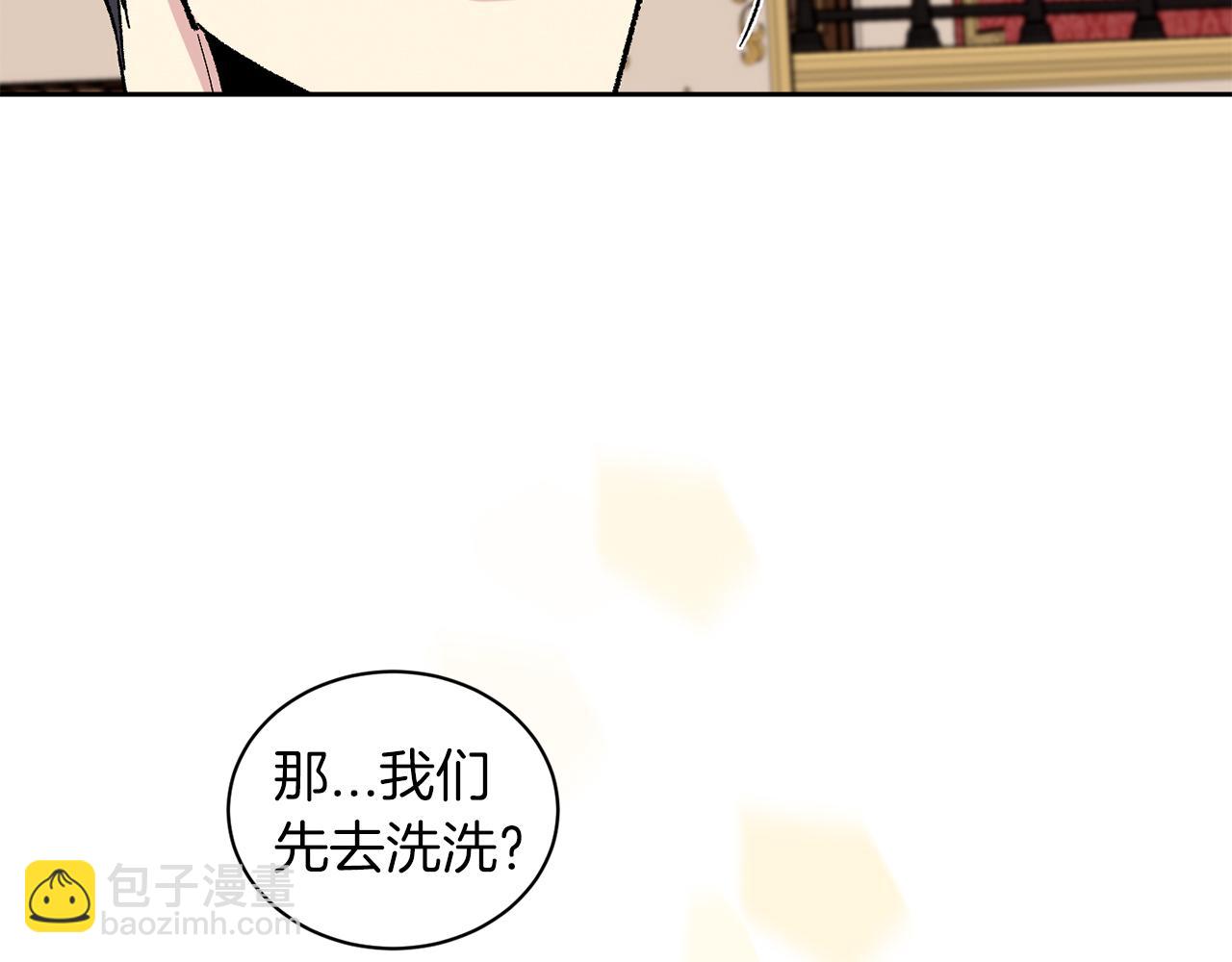 完结篇 最幸运的事87