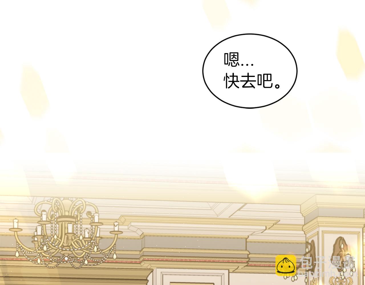 完结篇 最幸运的事88