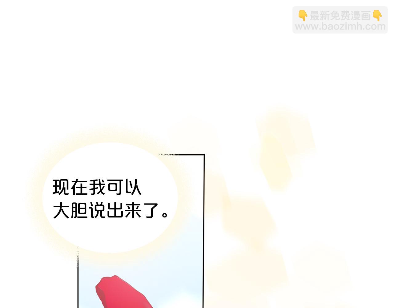 完结篇 最幸运的事92