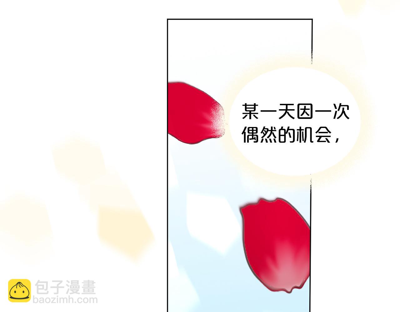 完结篇 最幸运的事94