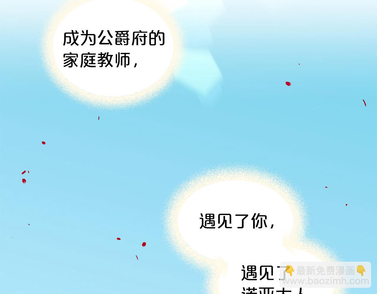 完结篇 最幸运的事96