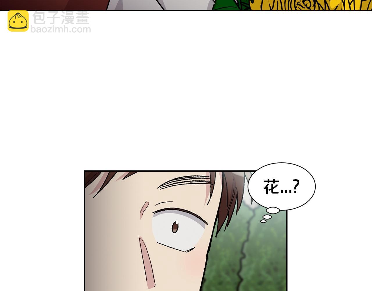 番外2 成双成对10