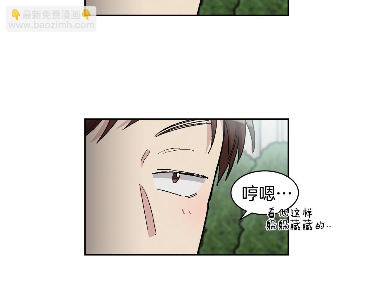 番外2 成双成对11