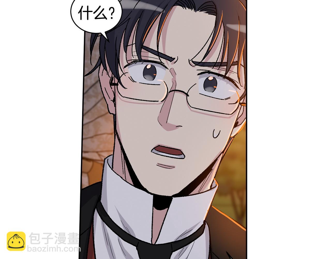 番外2 成双成对115