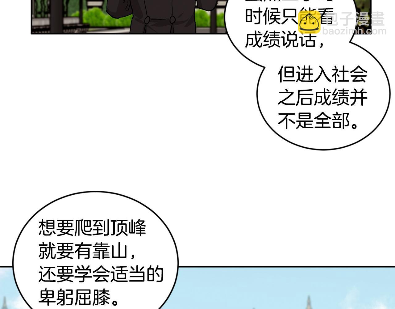 番外2 成双成对17