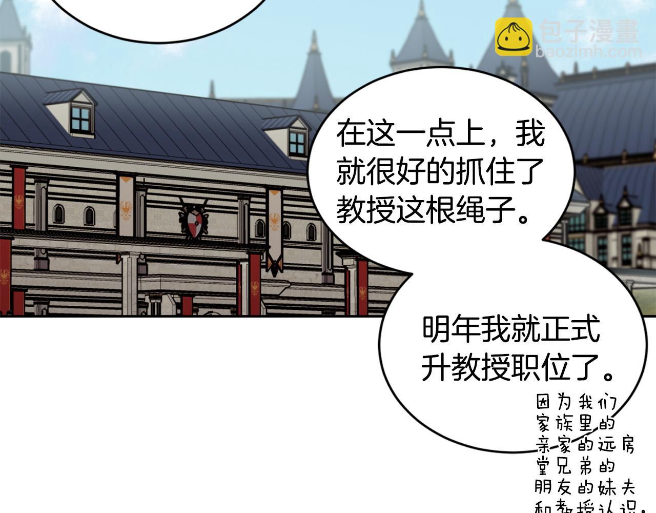 番外2 成双成对18