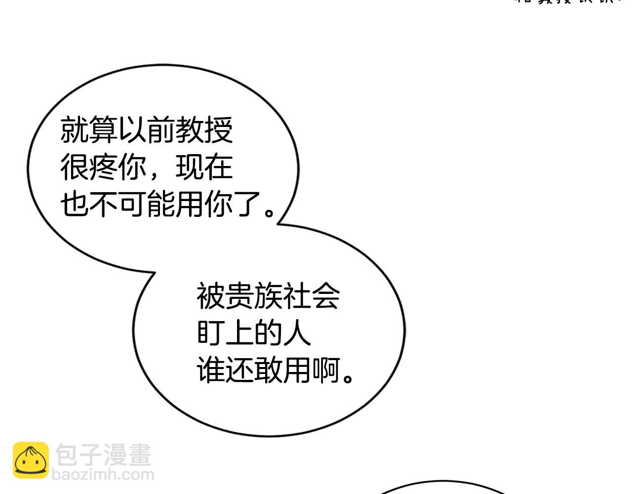 番外2 成双成对19