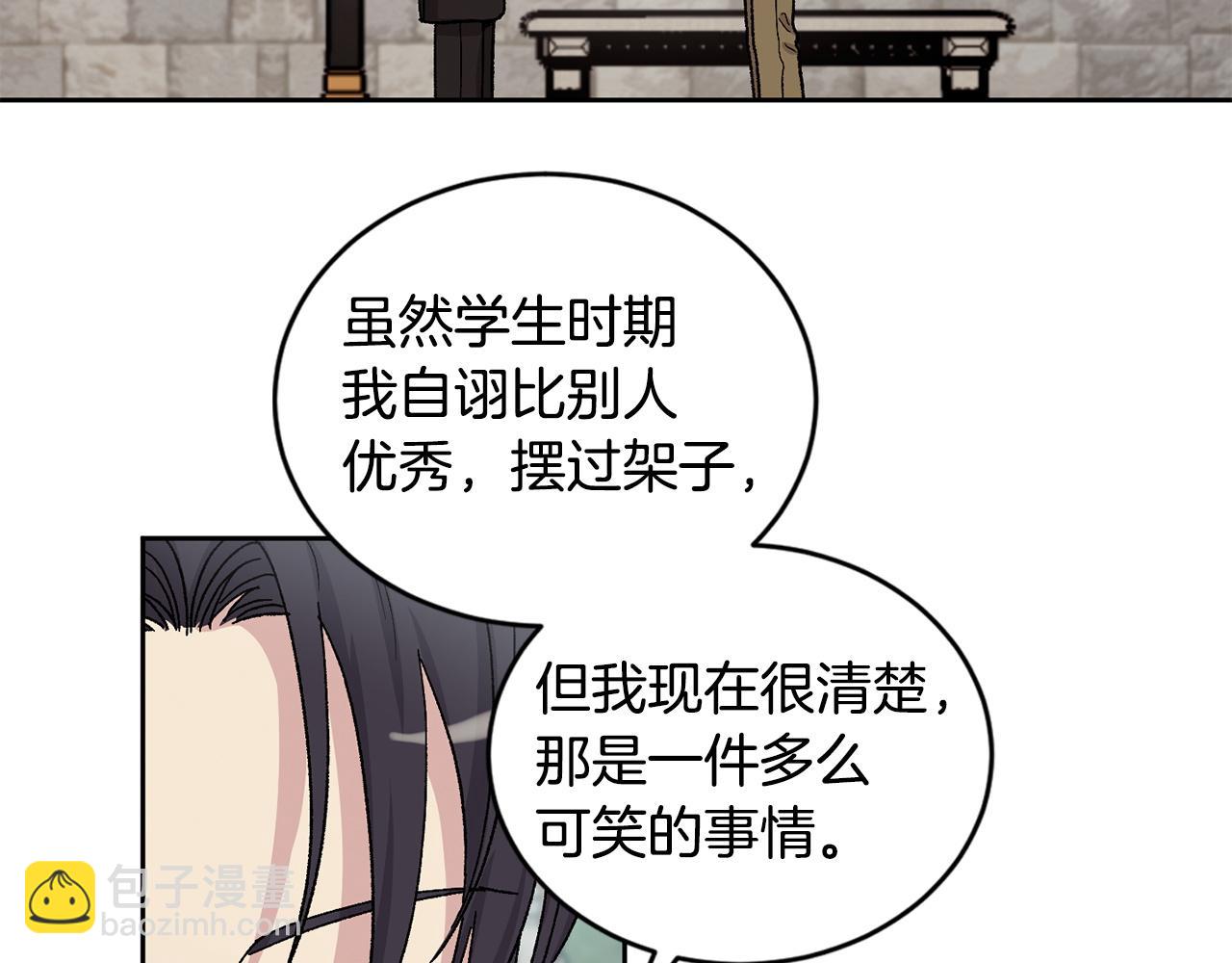 番外2 成双成对29