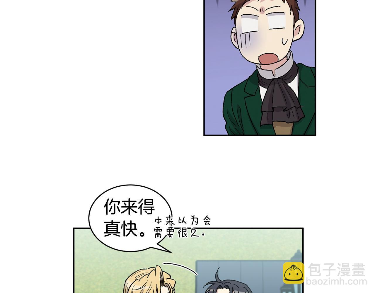 番外2 成双成对37