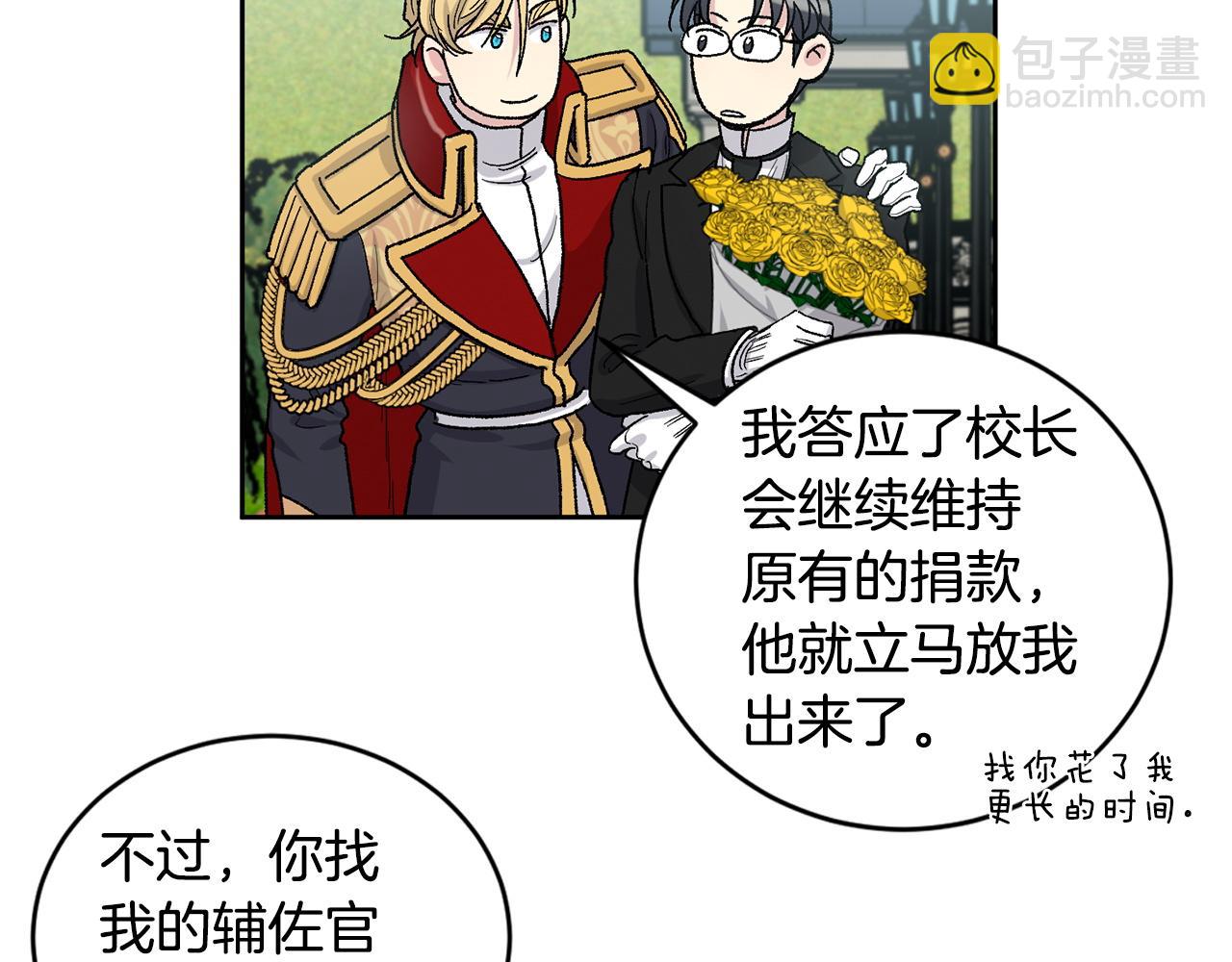 番外2 成双成对38