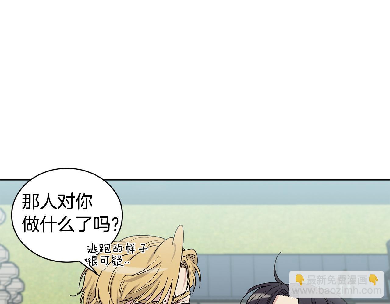 番外2 成双成对44
