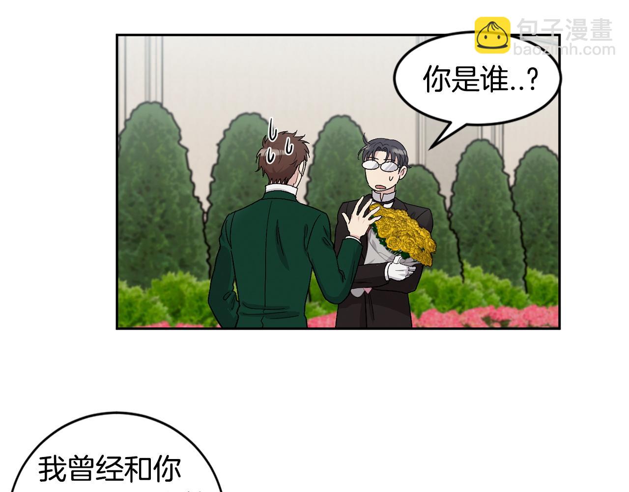 番外2 成双成对5