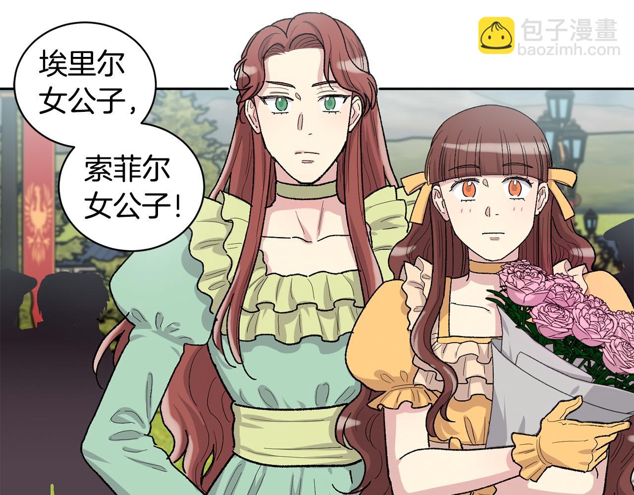 番外2 成双成对77