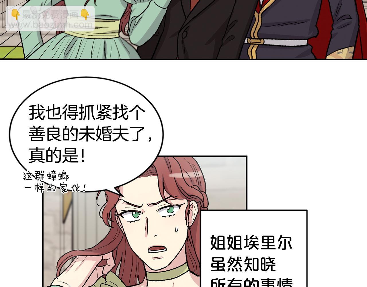 番外2 成双成对89