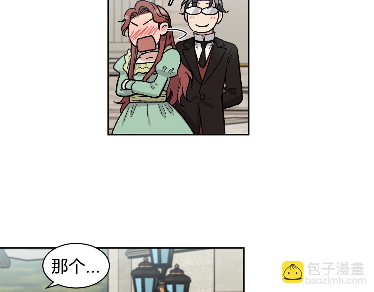 番外2 成双成对92