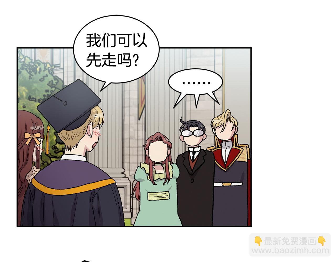 番外2 成双成对97