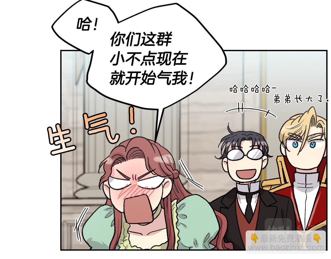 番外2 成双成对98