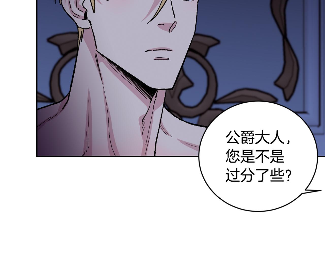 番外3 特殊的日子33