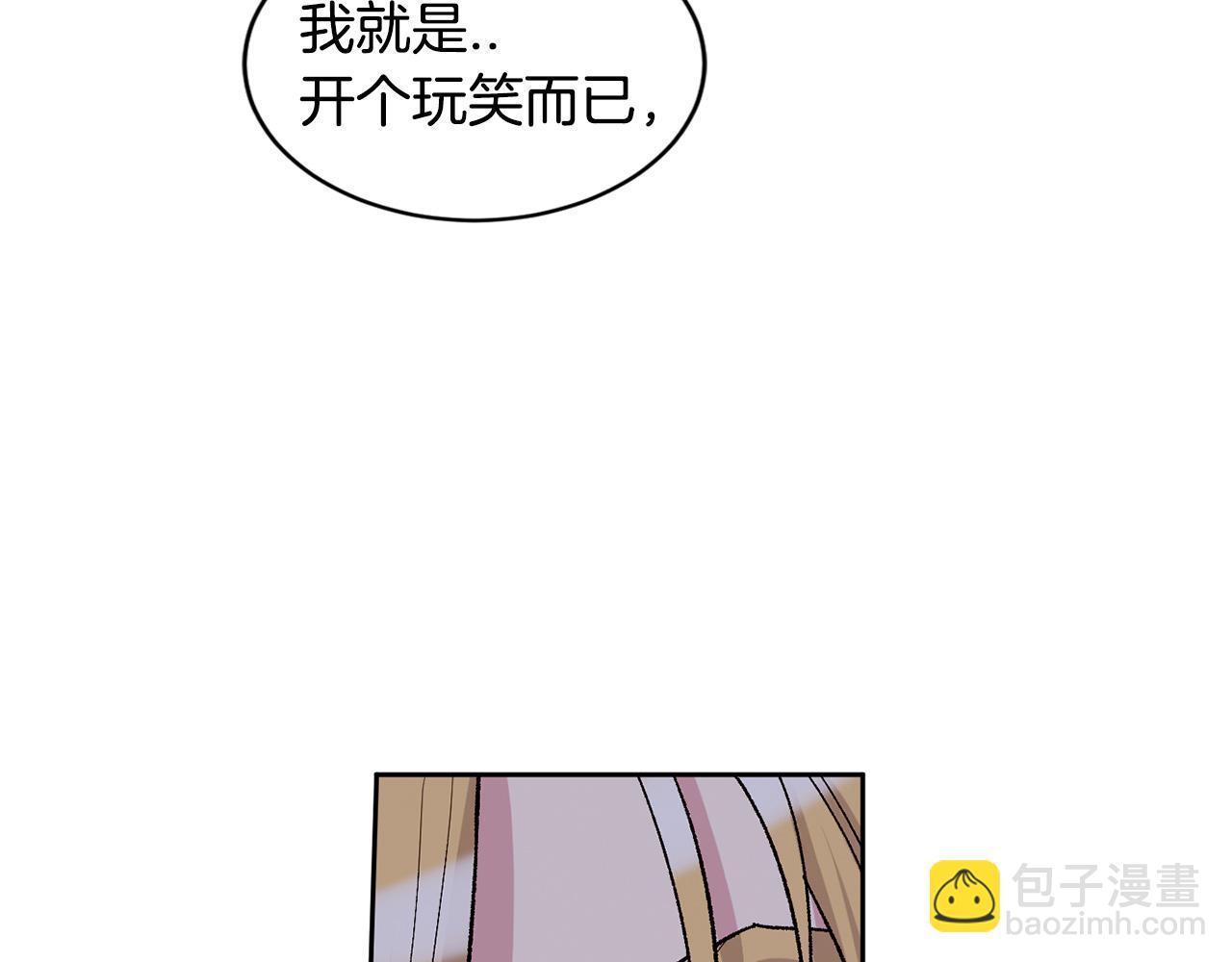 番外3 特殊的日子48