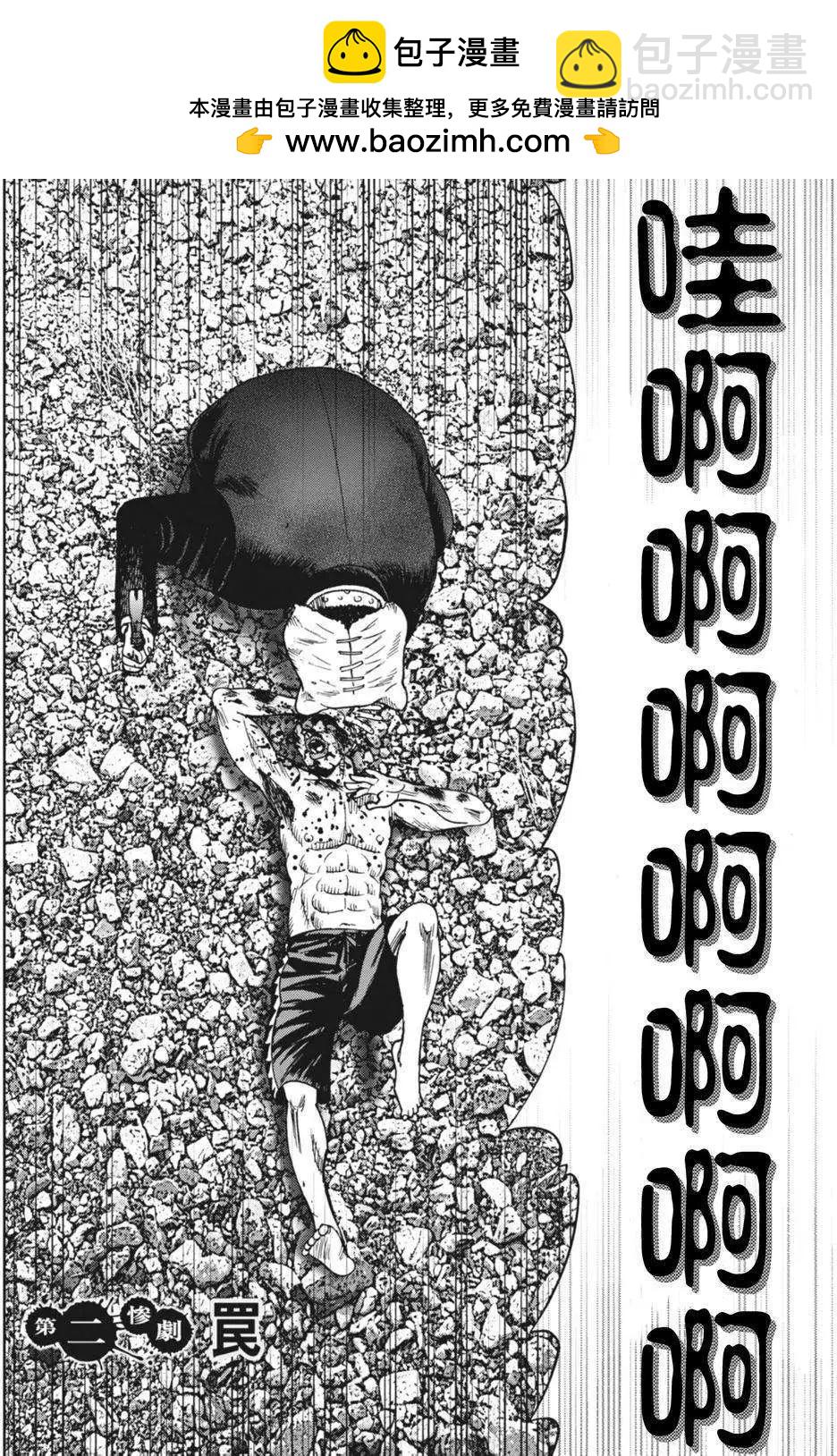 第02回1