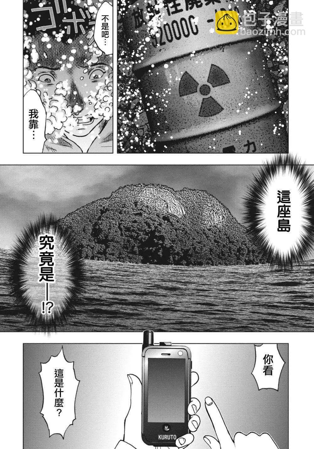 第02回11