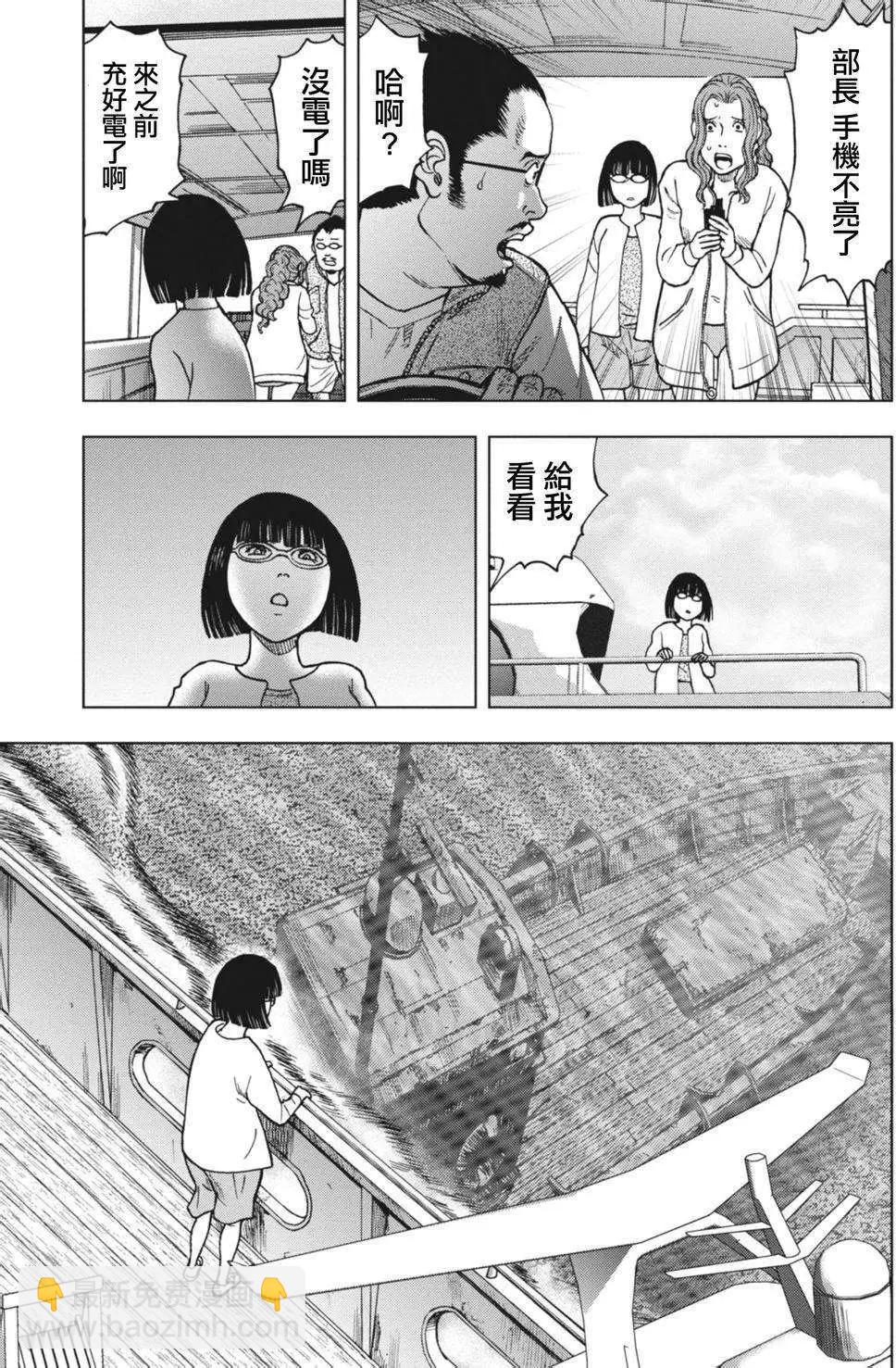 第02回12