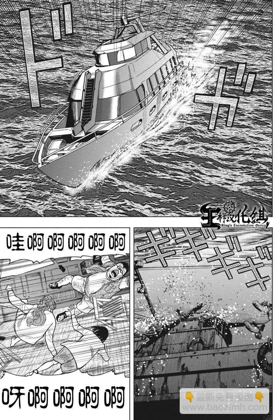 第02回14