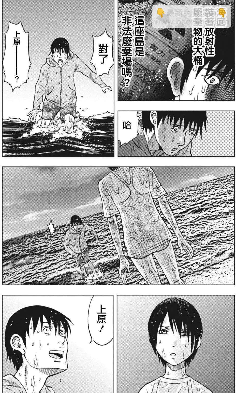 第02回16